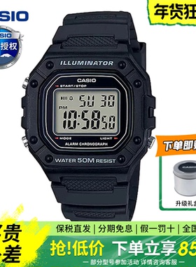 Casio卡西欧小方块手表男复古潮流数显运动学生防水电子表W218H