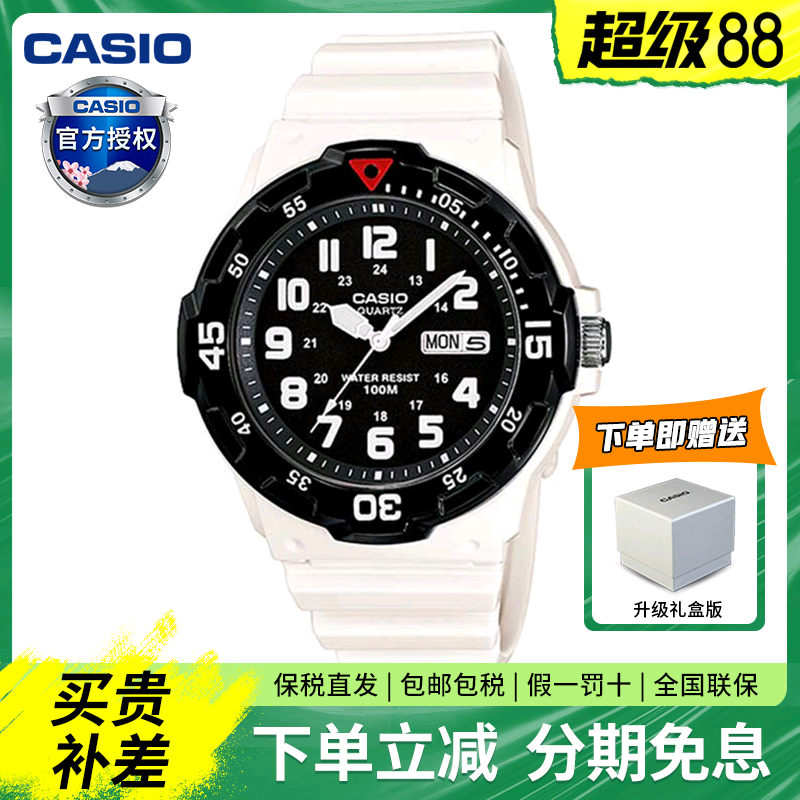 卡西欧休闲风运动款红色石英表