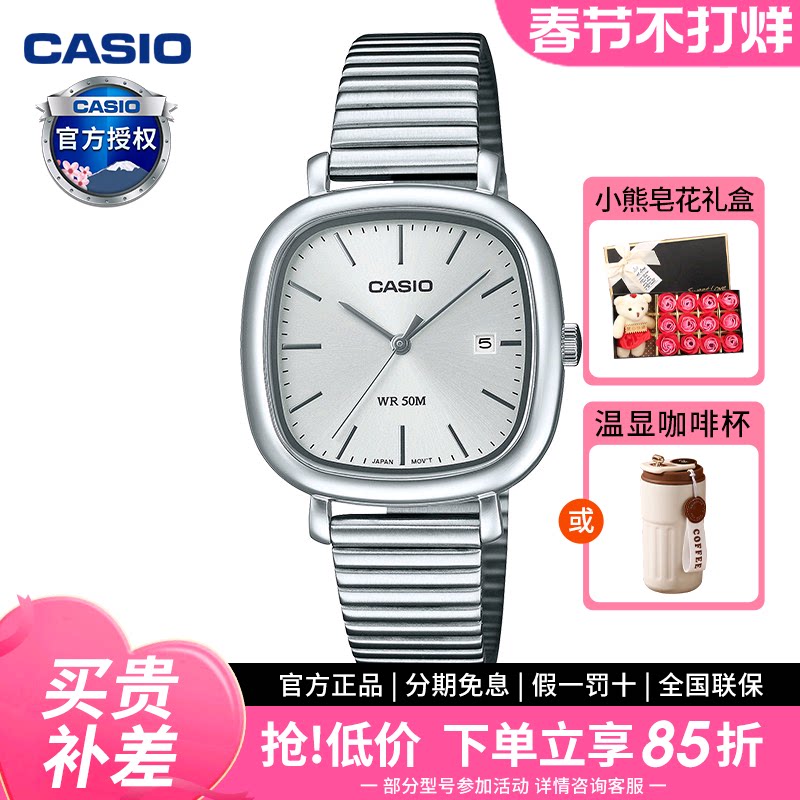 卡西欧女复古小方块简约指针网红石英女士手表送女友LTP-B166D