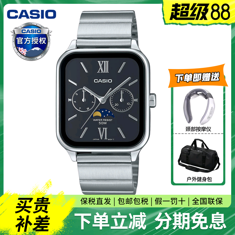 潮流精品，品质保证