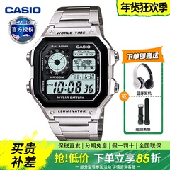 卡西欧手表男运动防水复古小方块学生电子表非机械AE-1200WHD-1A