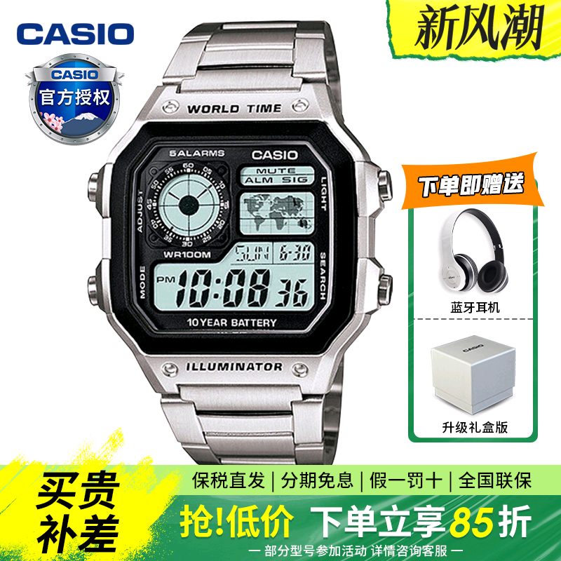 学生小方块卡西欧复古运动手表