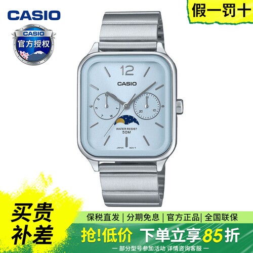 潮流精品，品质保证