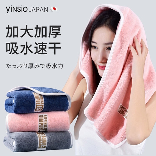 加大加厚吸水不掉毛洗澡洗脸干发