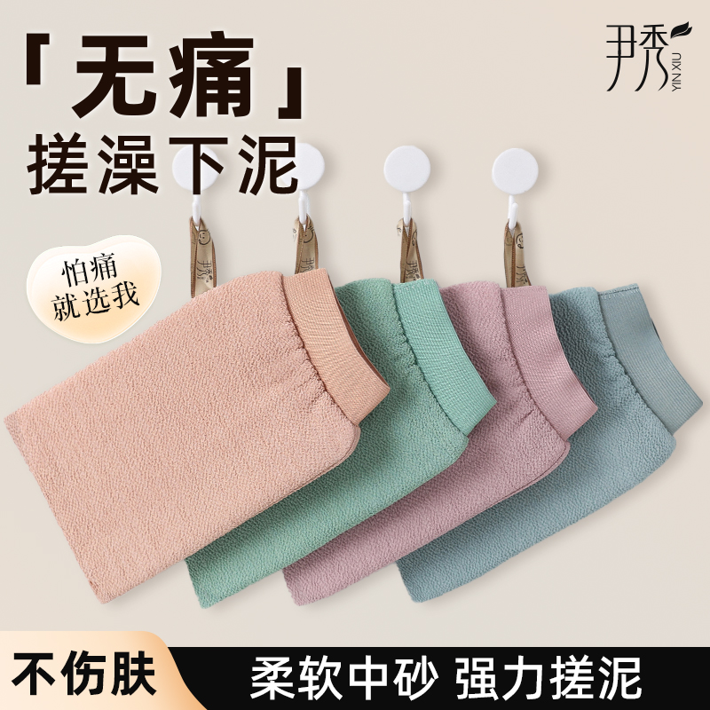中砂手套洗澡巾无痛搓泥搓澡巾