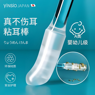 挖耳勺子掏耳神器掏勺强力粘耳棒不伤耳掏耳棒棉签女无痛掏耳勺