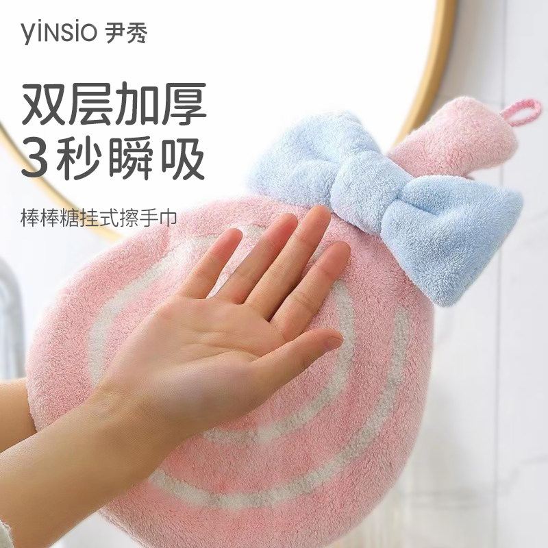 擦手巾挂式可爱厨房加厚吸水速干毛巾卫生间卡通儿童女孩小抹搽布