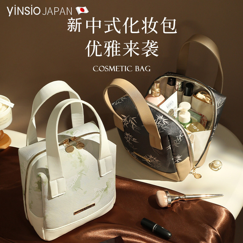 日本yinsio化妆包女2025新款化妆品收纳外出便携式超火高端大容量
