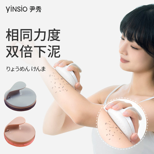 热销爆款！搓澡巾双倍下泥