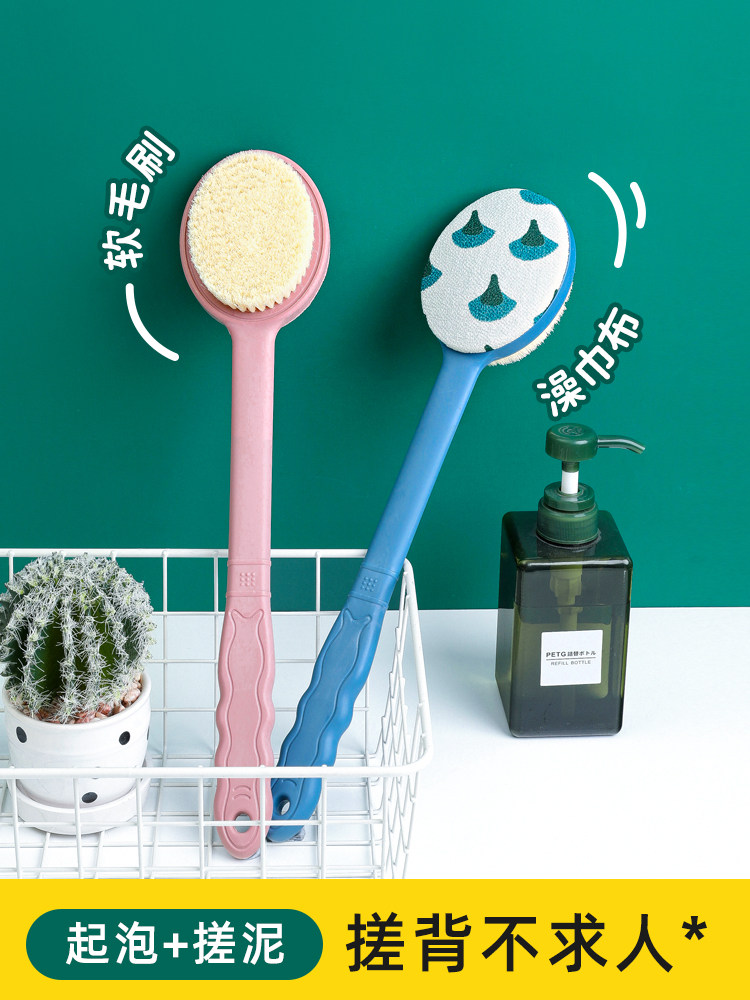 搓澡刷洗澡擦背神器长柄软毛刷后背专用搓背不求人按摩身体刷子