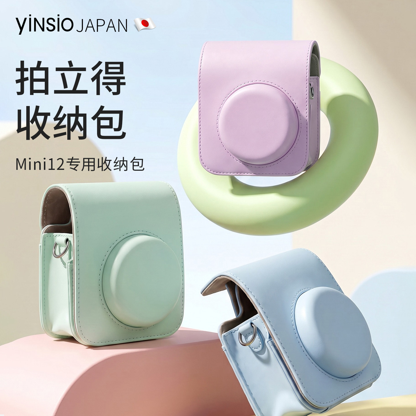 拍立得收纳包mini可放相纸图片
