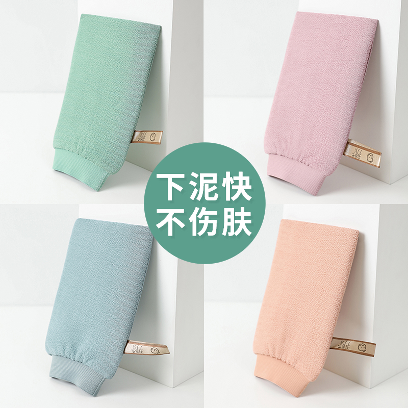 中砂手套洗澡巾无痛搓泥搓澡巾