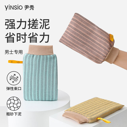 搓澡巾男士专用粗砂强力搓泥去角质加厚大号搓背巾洗澡巾搓澡神器