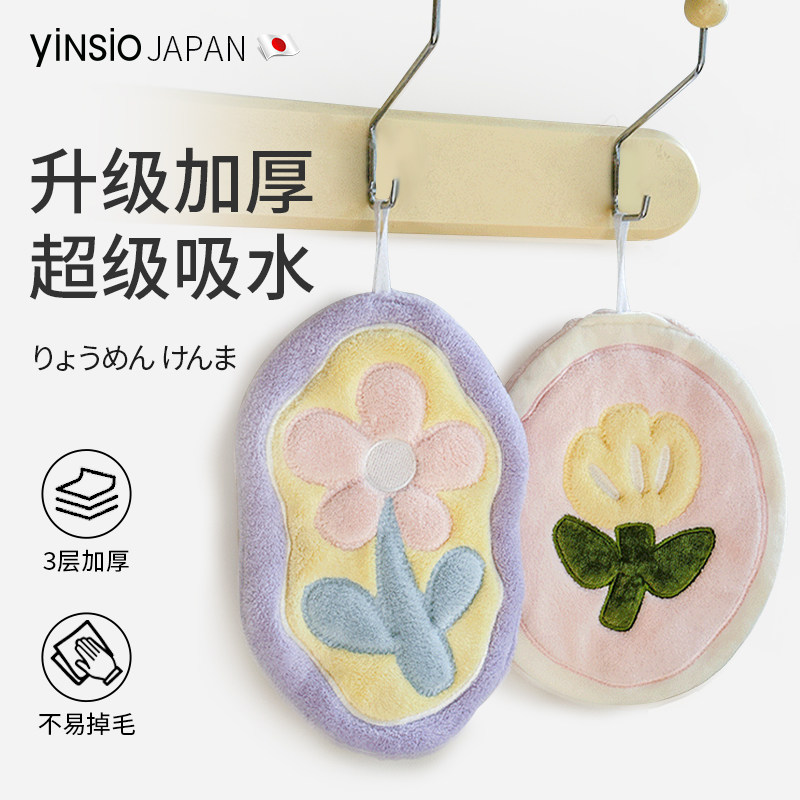 挂式吸水擦手巾2025新款珊瑚绒洗手巾吸水手帕小毛巾厨房儿童专用,家庭/个人清洁工具,厨房擦手巾,淘宝优惠券,粉丝福利购,淘宝优惠卷