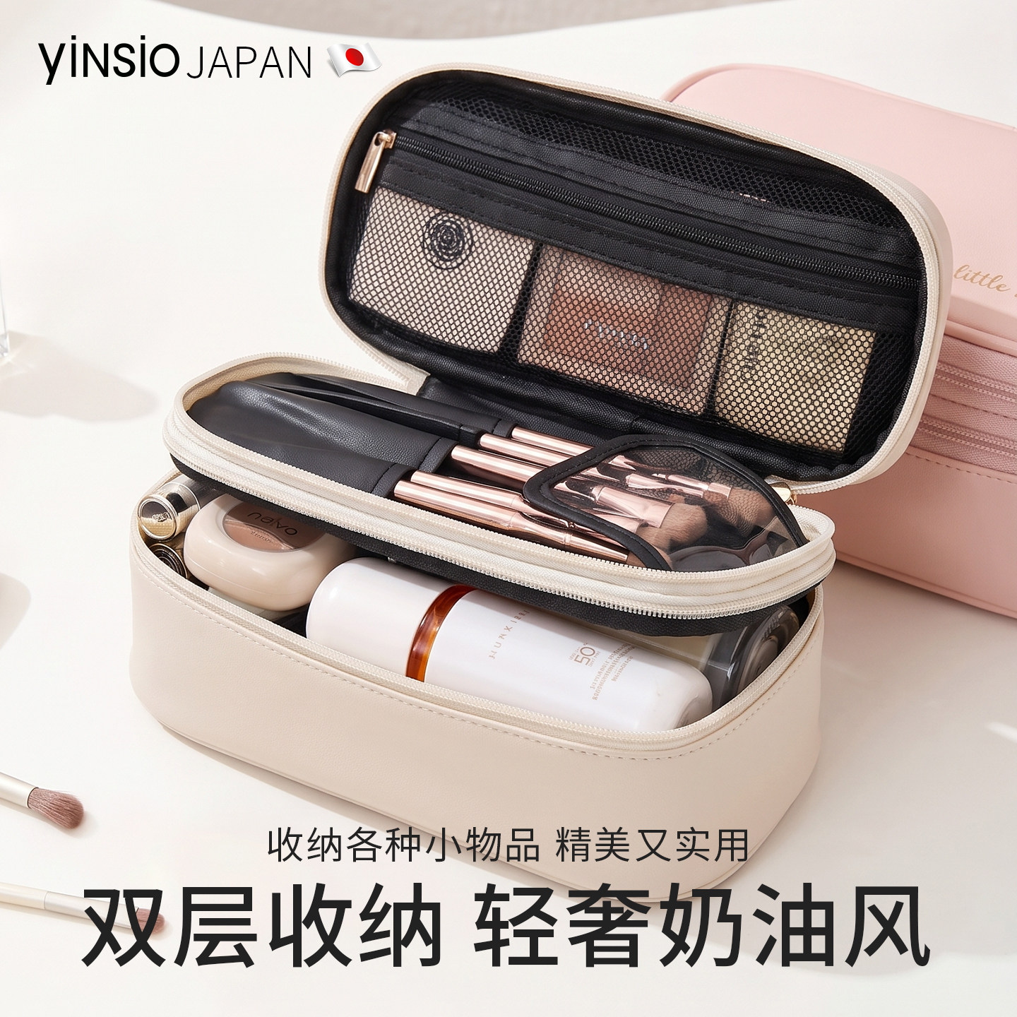 日本化妆包洗漱包【全网热销】图片