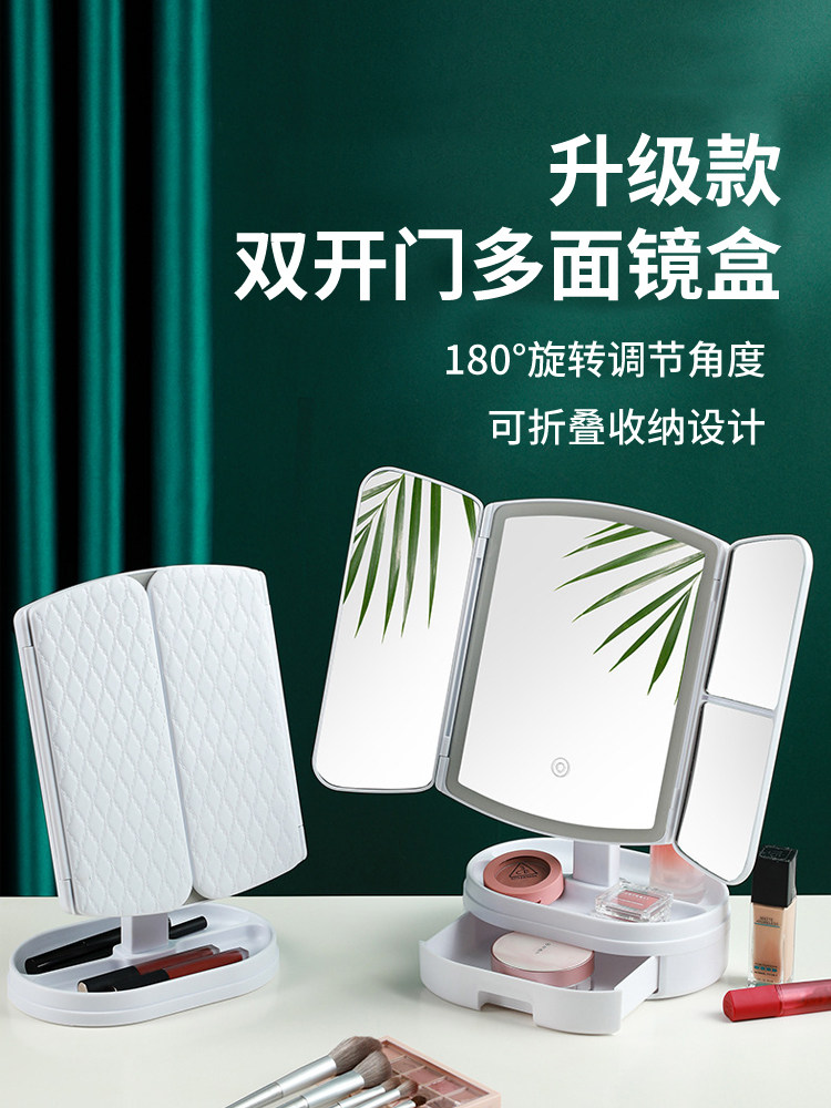 Led化妆镜可折叠轻化妆桌面桌面智能便携式旅行宿舍可充电填充光