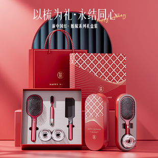 结婚梳子红色套装气囊梳结婚陪嫁新婚女生礼物喜梳对梳气垫梳礼盒