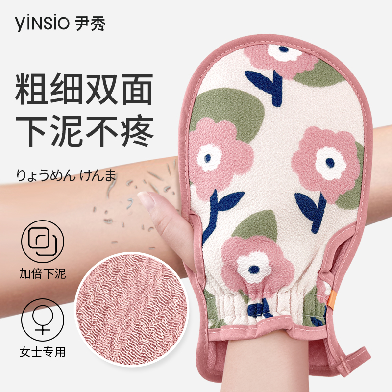 粗细双面不伤皮肤搓澡巾搓泥神器