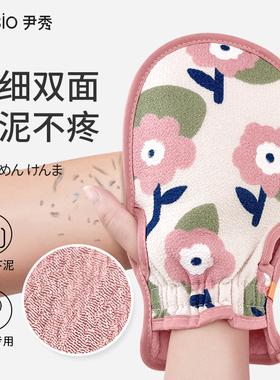 尹秀搓澡巾女士专用强力搓泥搓澡神器洗澡巾洗澡擦背背神器