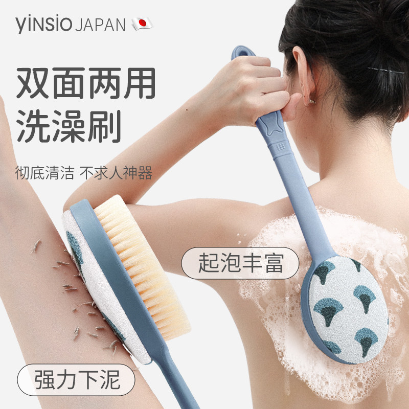 尹秀洗澡擦背神器搓澡双面洗澡刷搓背后背不求人搓澡长刷子沐浴刷