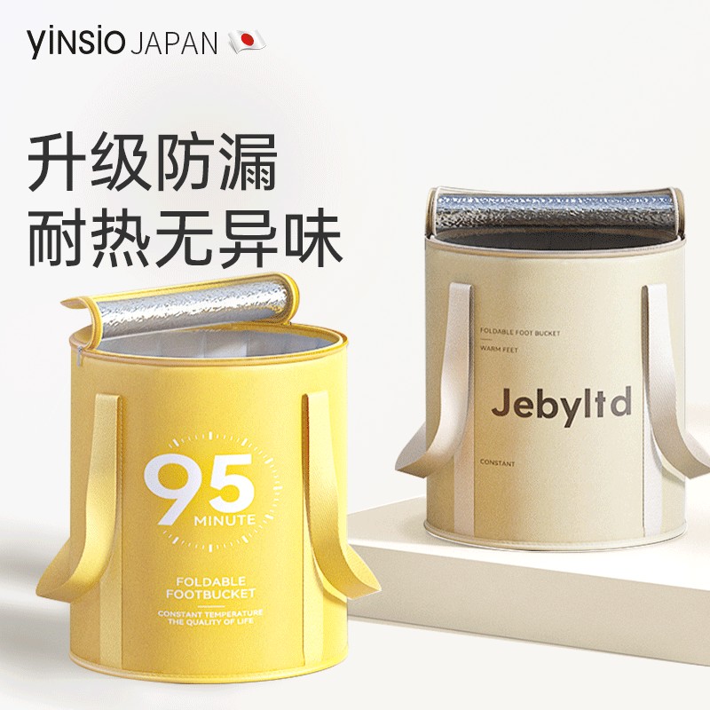 可折叠泡脚袋保温养生