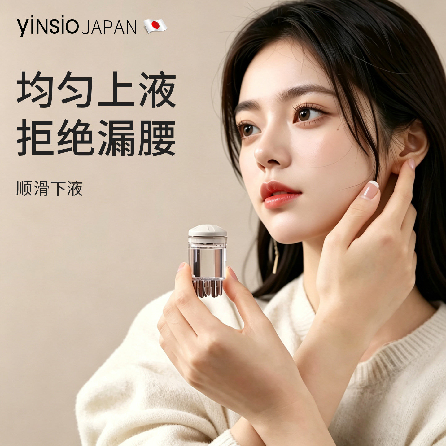 导液梳米诺涂药神器育发精油梳图片