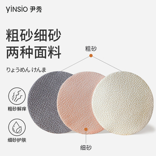 搓澡神器沐浴刷替换装 配套才能使用 替换布 4个装