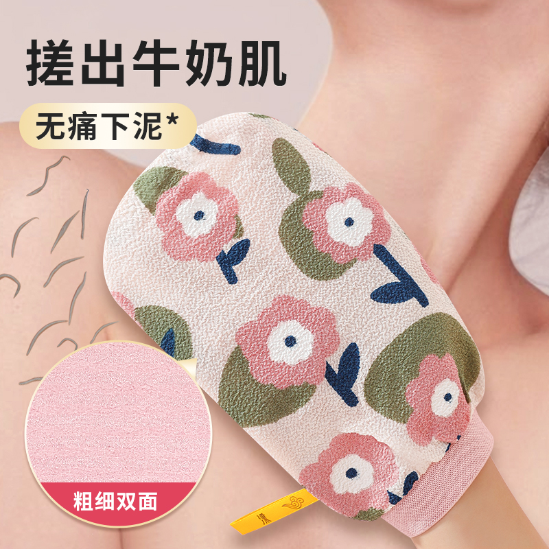 双面粗细砂强力搓泥搓澡巾手套