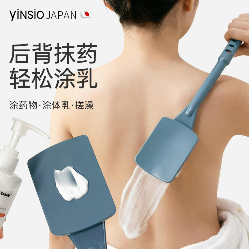 尹秀yinsio后背抹药神器后背涂抹乳液工具涂擦身体乳刷背涂药皮肤