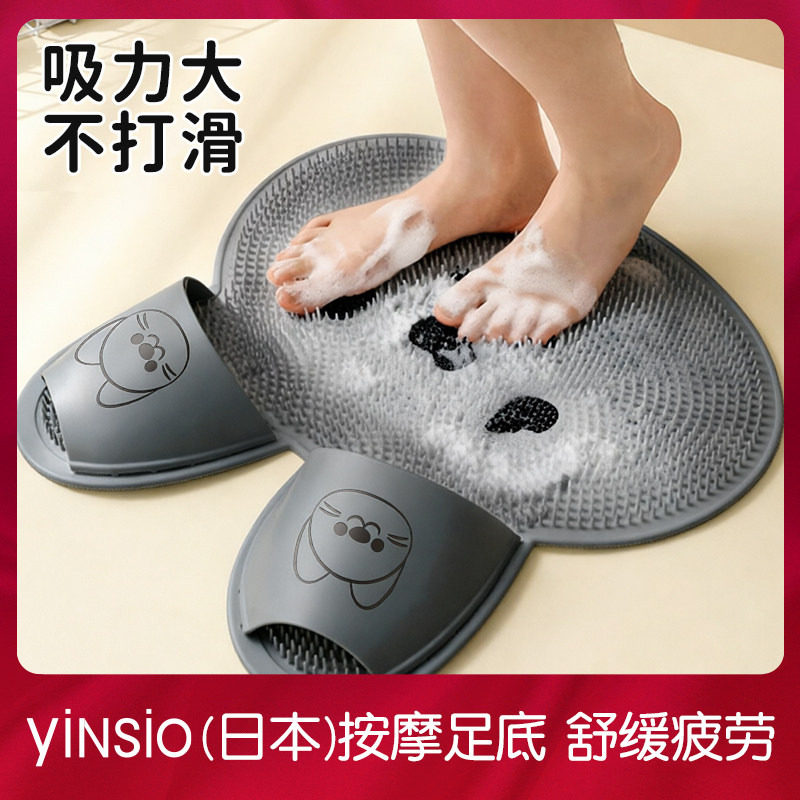 日本yinsio搓脚垫洗脚搓脚神器磨皮足底按摩去死皮超强浴室防滑垫