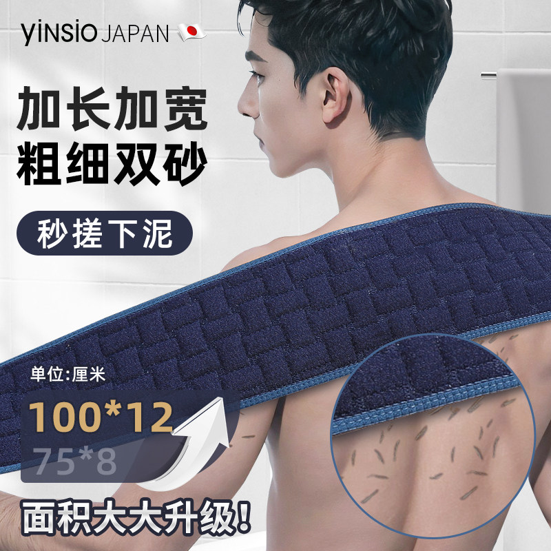 爆款搓澡巾第一名加长加宽图片