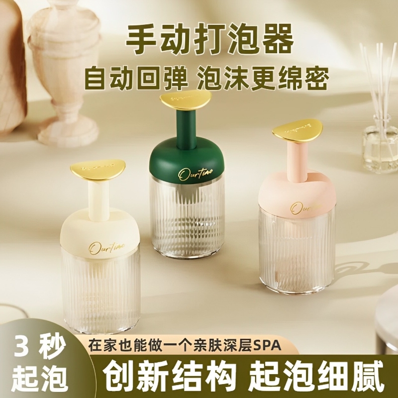 快速起泡清洁彻底拆卸简单