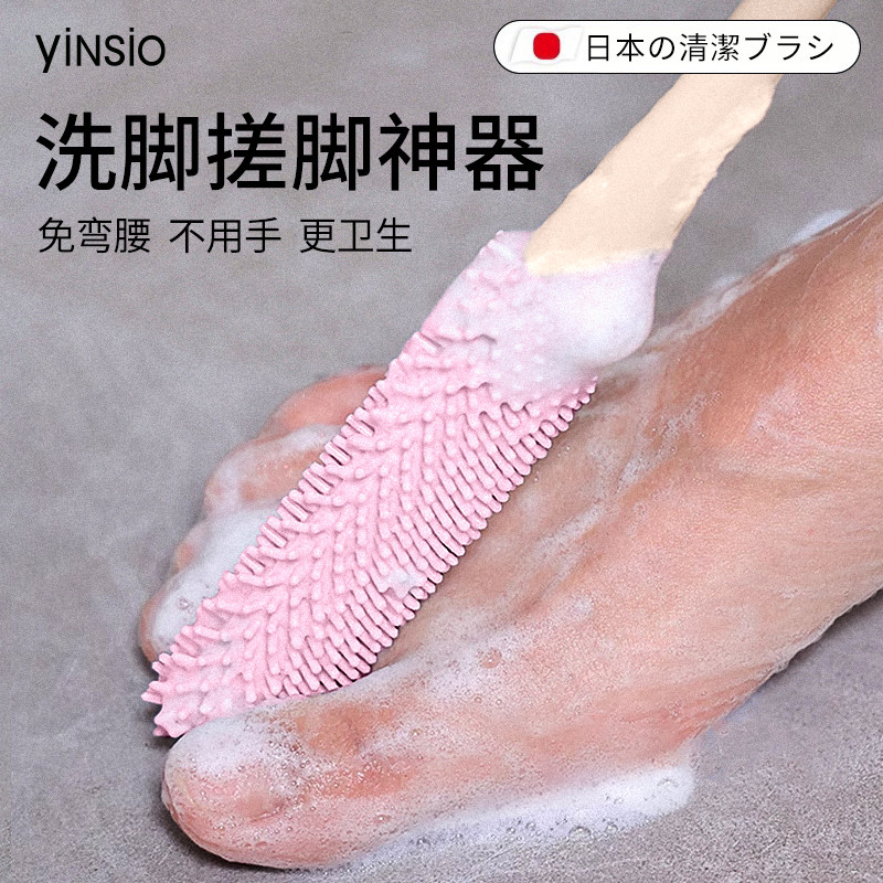 【日本品质】脚趾缝清洁刷洗脚丫磨脚神器洗脚搓脚懒人去死皮角质