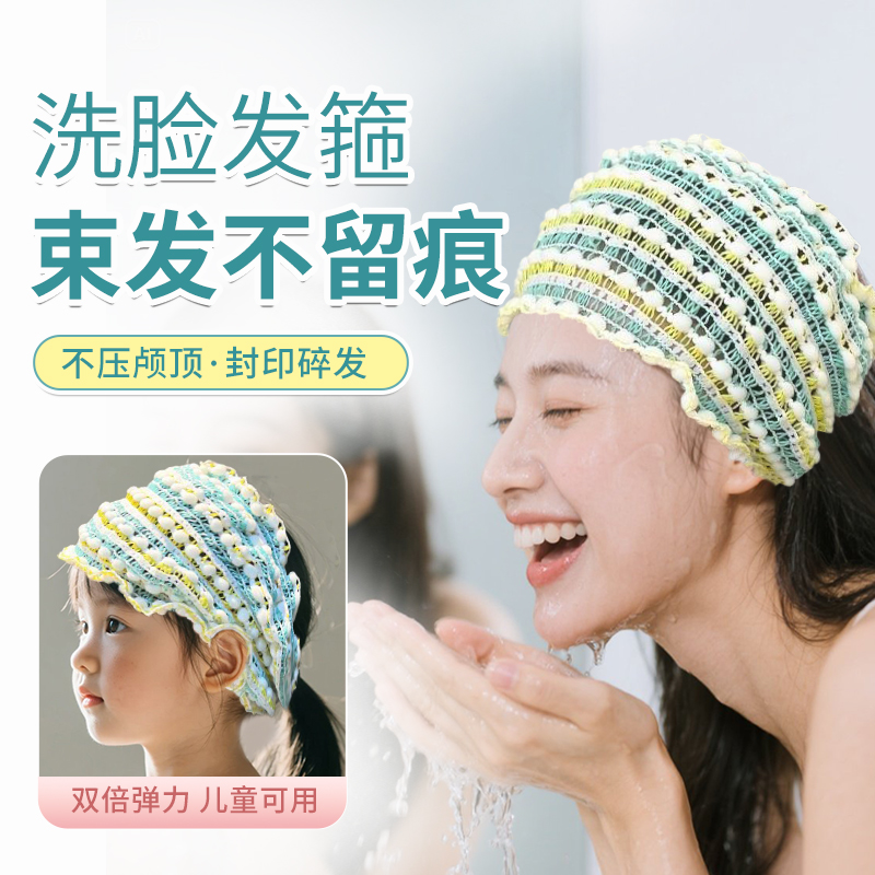 高弹不勒无感舒适透气束发不压头