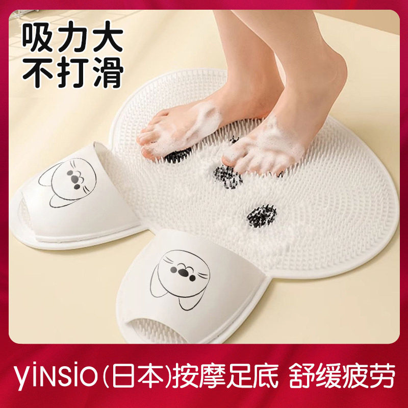 尹秀yinsio搓脚垫洗脚搓脚神器卫生间浴室懒人足底防滑垫淋浴地垫