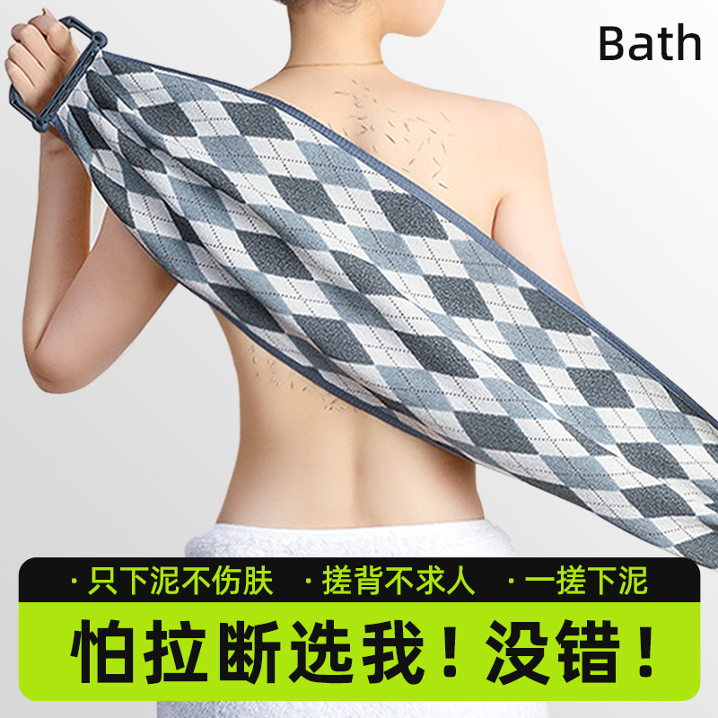 【日本品质】热销强力搓泥