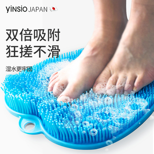 日本yinsio搓脚垫洗脚搓脚神器卫生间防滑垫按摩垫搓脚去死皮地垫