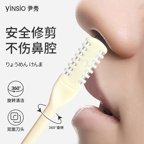 无痛修剪神器⭐热销10W+高品质