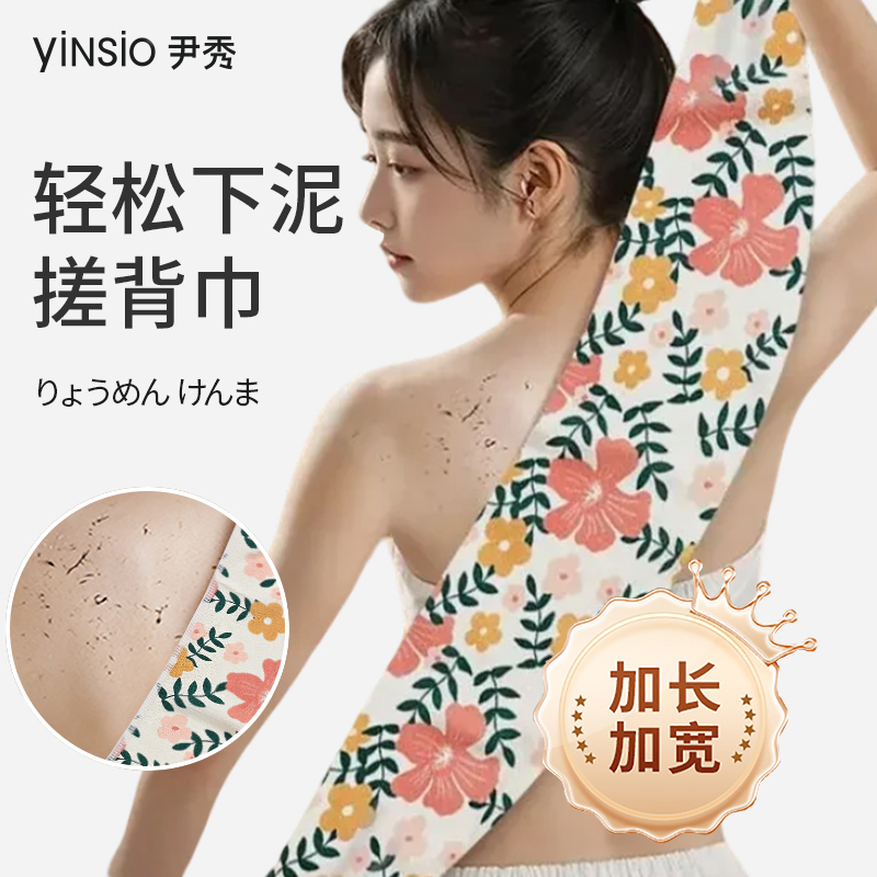 搓澡巾搓澡神器搓背巾洗澡擦背长条强力搓泥女士专用拉背不疼家用