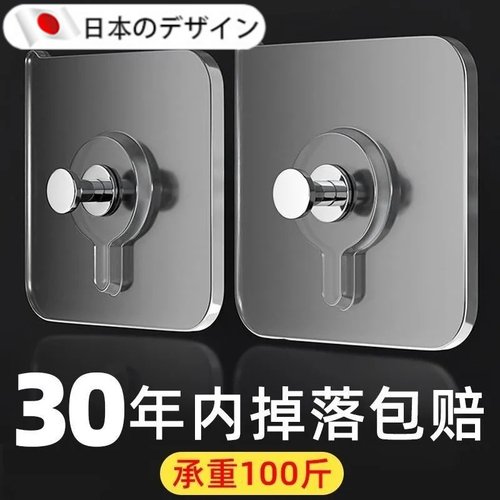 全网热销！免打孔挂画神器无痕钉