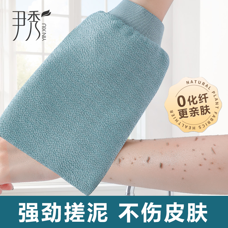 中砂手套洗澡巾无痛搓泥搓澡巾