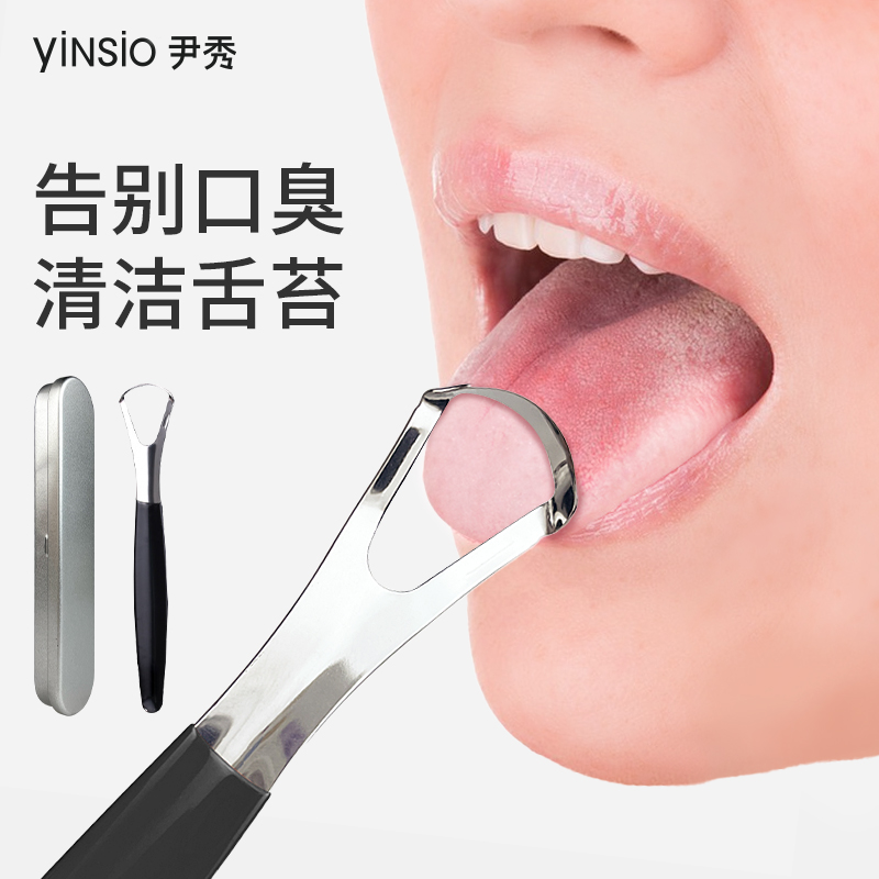 热销刮舌苔清洁器男士专用