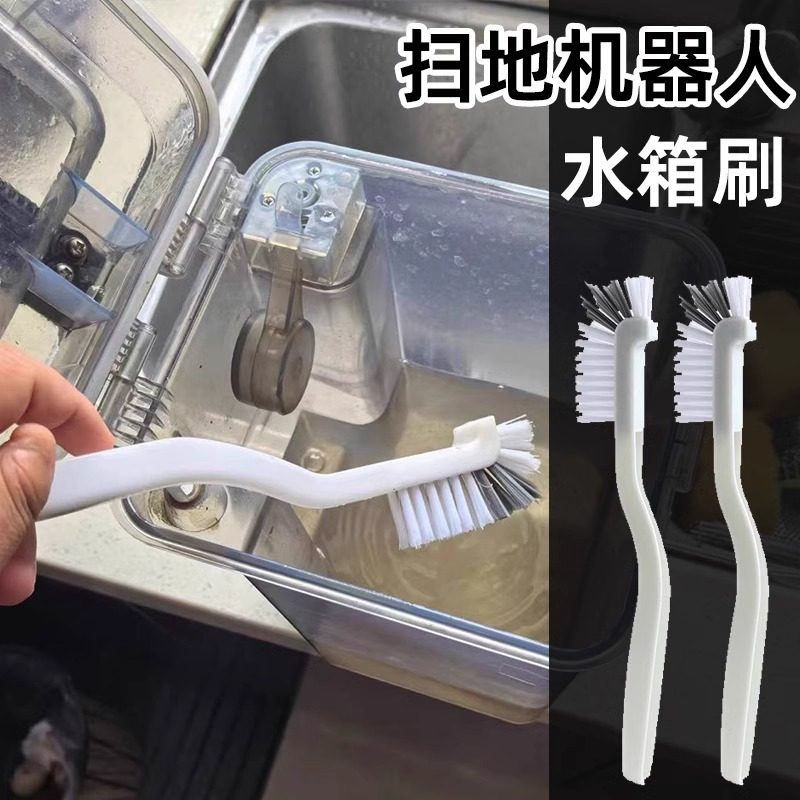 洗地机扫地机器人水箱清理刷长柄清理刷子缝隙可清理边角水箱,宠物/宠物食品及用品,鱼缸清洁用具,淘宝优惠券,粉丝福利购,淘宝优惠卷