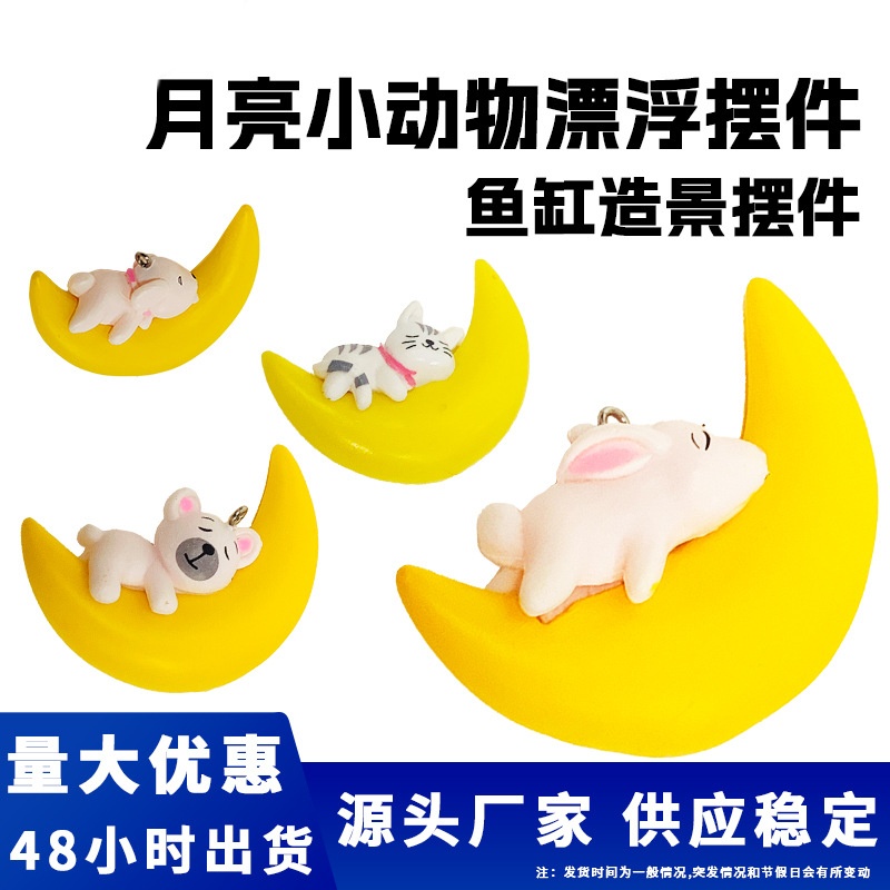 鱼缸造景摆件月亮熊漂浮潜水员观赏鱼缸小型造景动漫小礼品蓝胖子