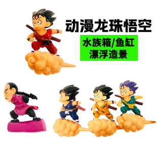 鱼缸造景摆件七龙珠悟空漂浮摆件桃白白潜水员蓝胖子水族箱装饰品