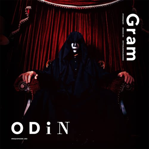 Gram - Odin