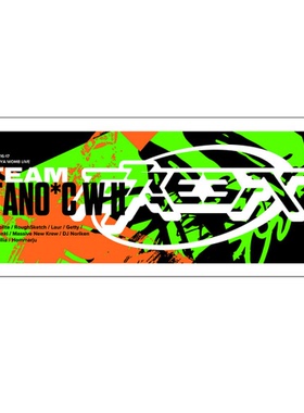 TANO*C W II 毛巾【HARDCORE TANO*C】
