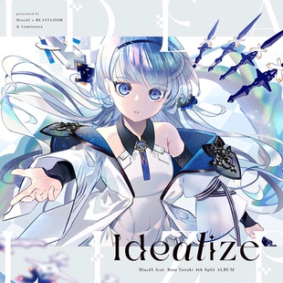 Idealize