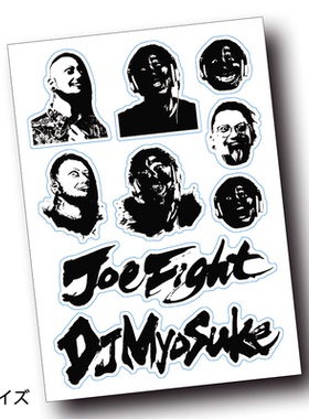 DJ Myosuke & Joe Fight 贴纸set