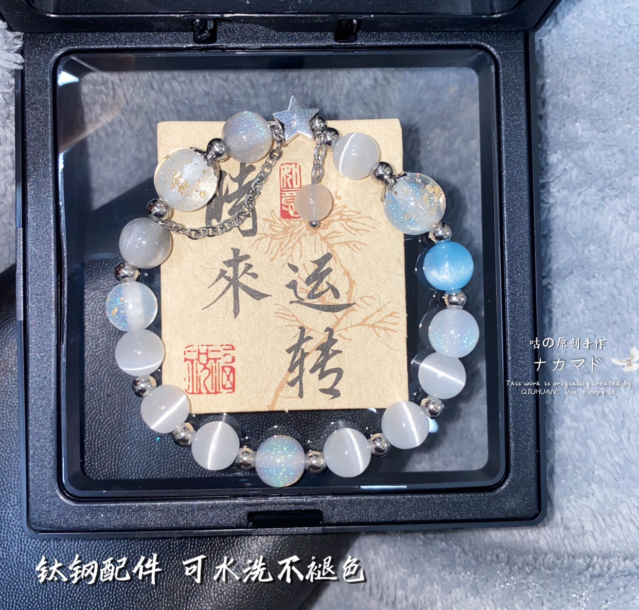 原创手作 泠泠星语 可水洗不褪色设计款猫眼石显白百搭手串